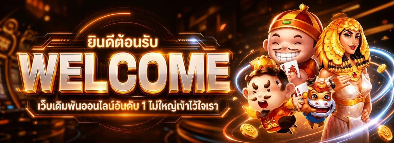 R-Thai 28 รวยไทย 28 เว็บหวยออนไลน์ครบวงจร ruaythai28.online
